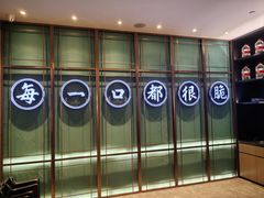 -淘米捞·米汤脆鲩鱼火锅(福田皇岗店)