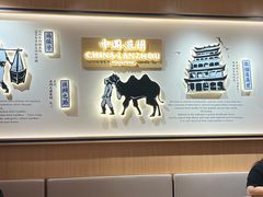 -马记永·兰州牛肉面(天通苑家乐福店)