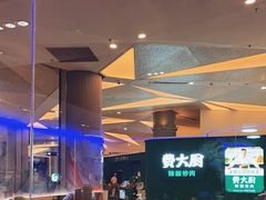 -逸馥荟(人广来福士店)