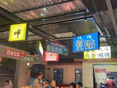 -恰八斗·猛火长沙菜(国贸店)