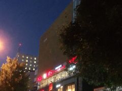 -川椒椒火锅(白石桥店)