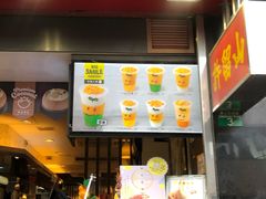 菜单-许留山(梳士巴利道店)