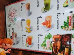 -寿奶茶·鲜奶与茶(合生汇购物中心店)