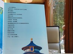 -福来居烤鸭店(天坛二店)