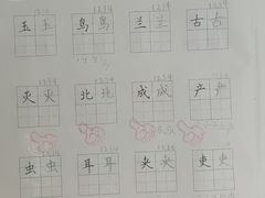-赵汝飞练字硬笔书法(博泰国际校区)