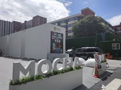 -北化机爱工场文化科技融合产业园