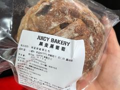 -Juicy Bakery(大学路店)