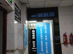 -VR间客漫虚拟现实体验馆(汉街店)