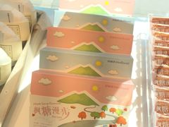 -好利来(北新桥店)