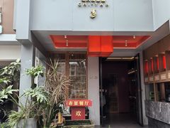 -赤宴·川菜(玉林店)