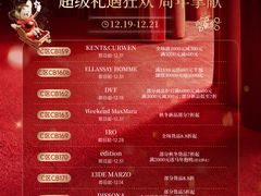 -深圳湾万象城(南山店)