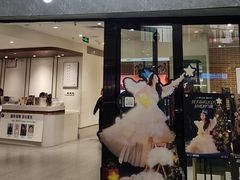 -海马体家庭照相馆(广州正佳广场店)