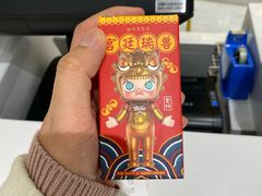 -泡泡玛特POPMART(侨福芳草地店)