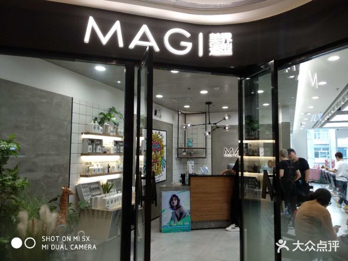 magi美界造型(吾悦广场店)--环境图片-南京丽人-大众点评网