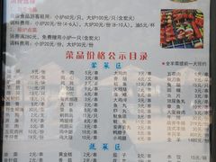 -梁鸿国家湿地公园