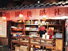 -田园印象·成都土菜院子(华阳店)