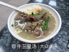 -燊意布拉肠云吞面(中山四路店)