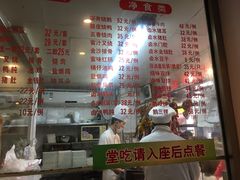 -永祥烧腊餐厅(虹口店)