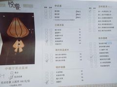 -五缘湾凯悦酒店·悦饗中餐厅