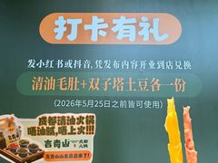 -万达广场(泰安泰山店)