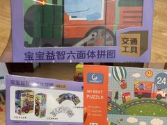 -TOYSRUS玩具反斗城(苏州中心店)