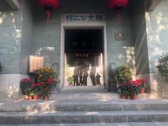 -韩文公祠