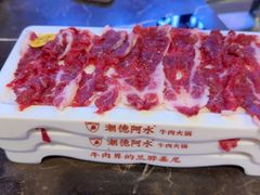 -潮德阿水牛肉火锅(深圳总店)
