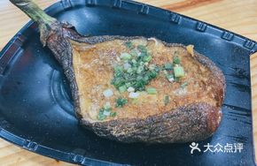 Whole Eggplant Dish