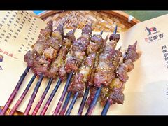 -元鼎宝驴香·全驴宴(江宁店)