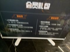 -星美影商城(京基IMAX店)