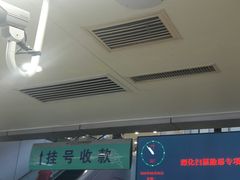 -吉林大学中日联谊医院(中心院区)