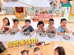 -天津蜂巢幼儿园·托育