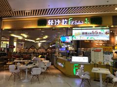 -轻沙拉Fit Salad(珠江新城店)