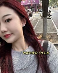 -妃格美发沙龙·烫发·染发