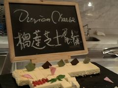 -万达文华酒店·48F云端窗景美食汇自助餐厅