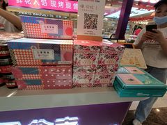 -HappyMiss花满楼·鲜花饼·鲜花茶·伴手礼(上海环球港店)