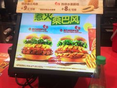 -汉堡王(北京三里屯购物中心)