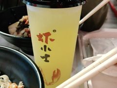 -虾小士(秦皇岛茂业天地店)