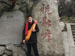 -南岳衡山风景名胜区-南岳大庙