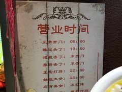 菜单-渔湘粤厨(时尚天河美食城店)