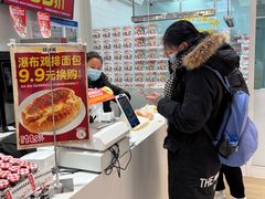 -味多美(金沙江路店)