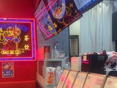 -宝葫芦西北茶食铺(中发源店)