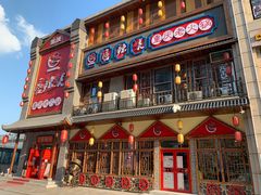 -唇辣号重庆老火锅(燕郊鑫乐汇店)