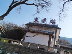 -千佛山风景名胜区