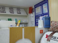 -郑远元专业修脚房(清江西路店)