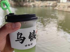 -乌镇东栅景区