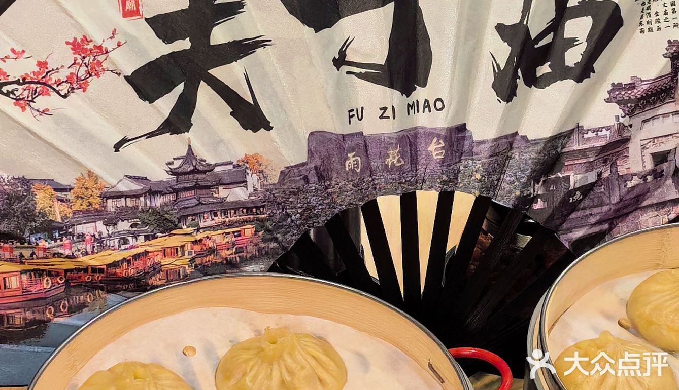 在夫子庙❗️这一口蟹黄面怎么能错过
