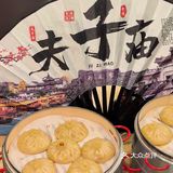 在夫子庙❗️这一口蟹黄面怎么能错过