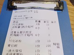 账单-鱼库·不仅是一家烤鱼店(车公庙店)