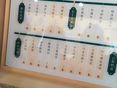 -琉璃净(建政南路店)
